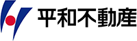 平和不動産 株式会社